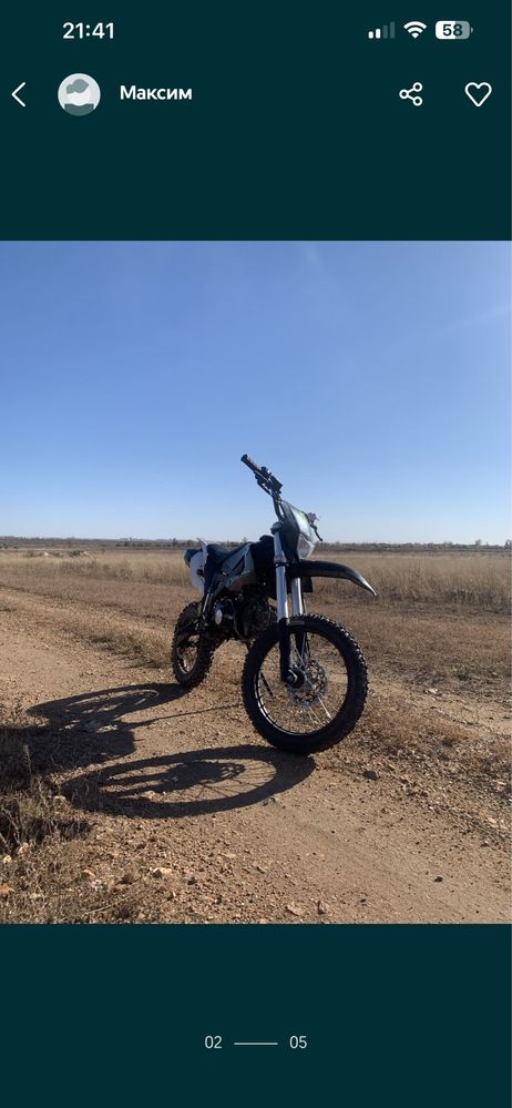 Пит байк 125кубов