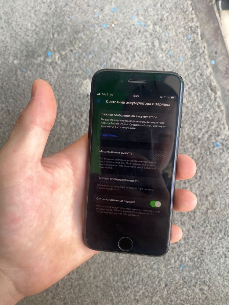обменяю iphoneSE2020