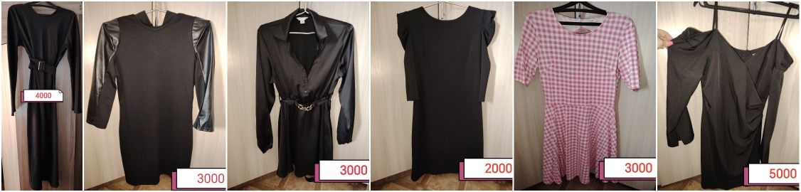 Продам вещи 46-48 размер в хорошем состоянии