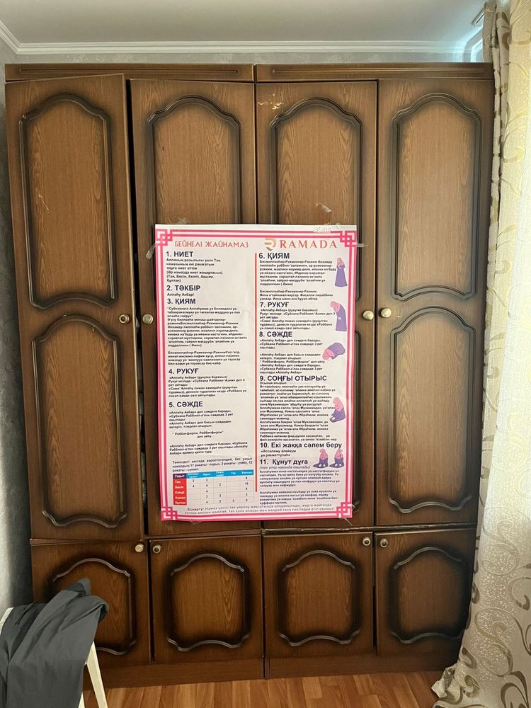 Шкаф тосек сервант