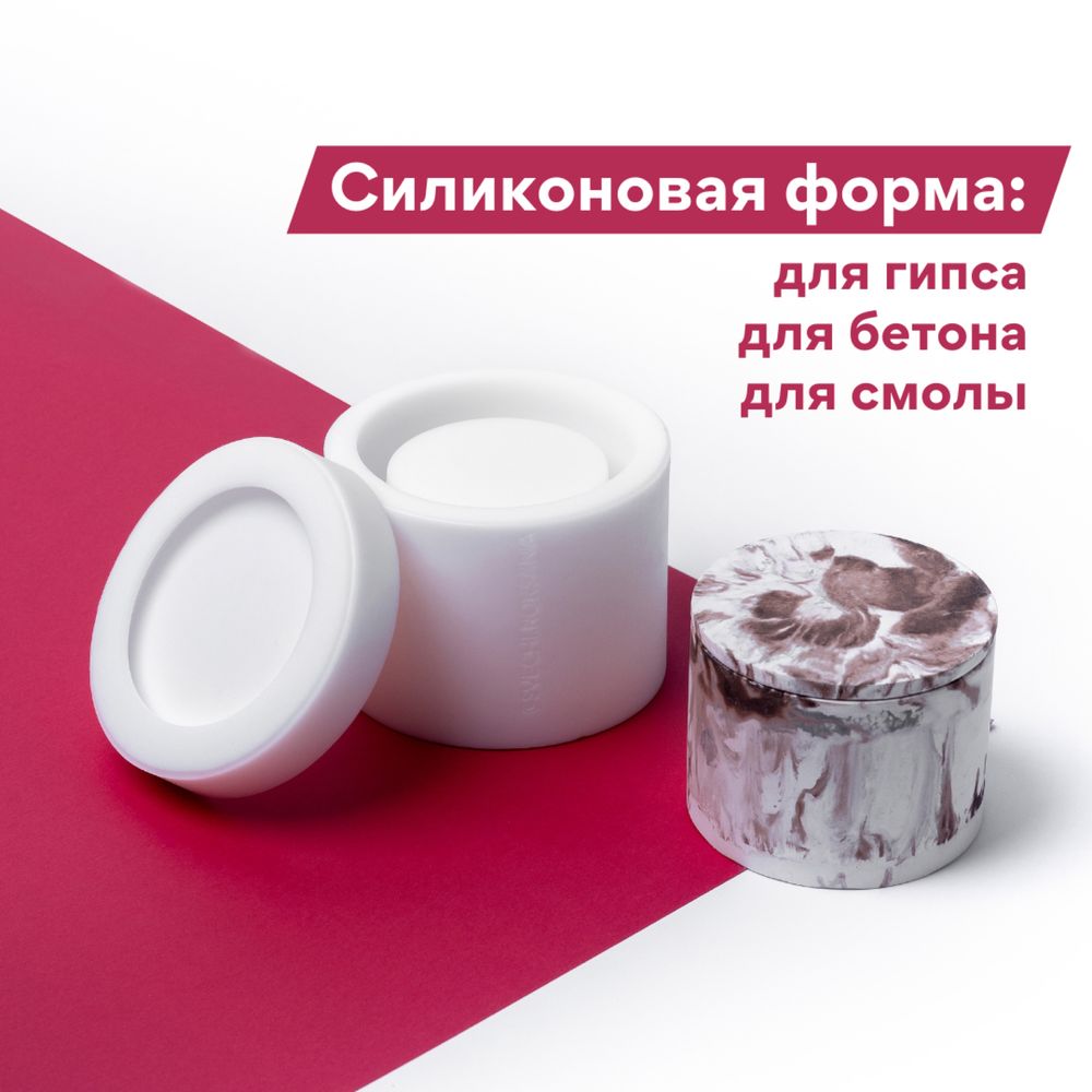 Силиконовая форма: кашпо Классика