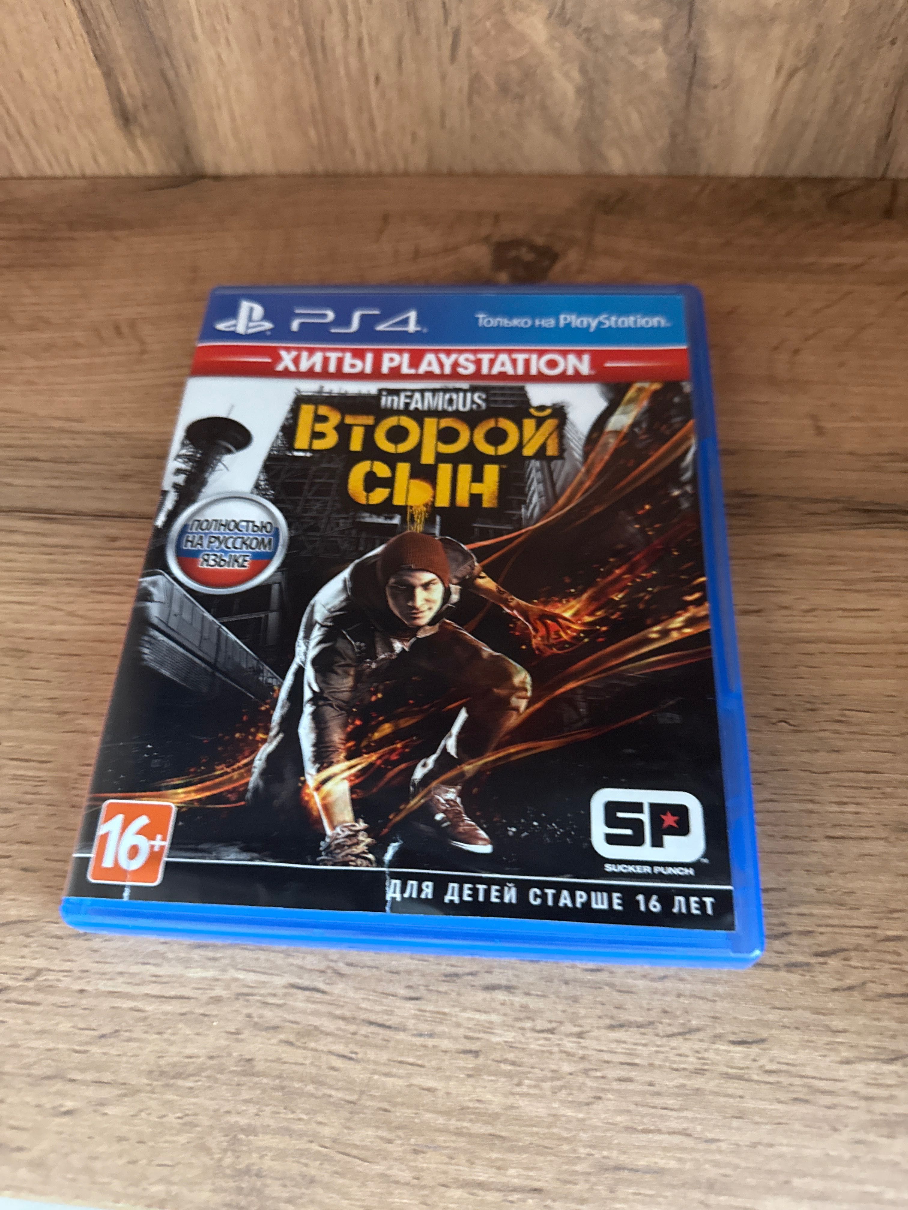 Infamous second son ps4