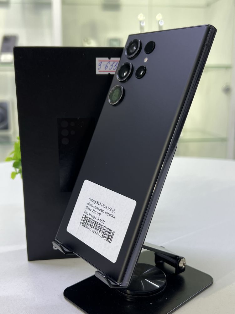 Galaxy S23 Ultra 256 gb