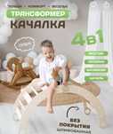 продам трансформер пиклера