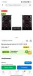 Срочно продам центр