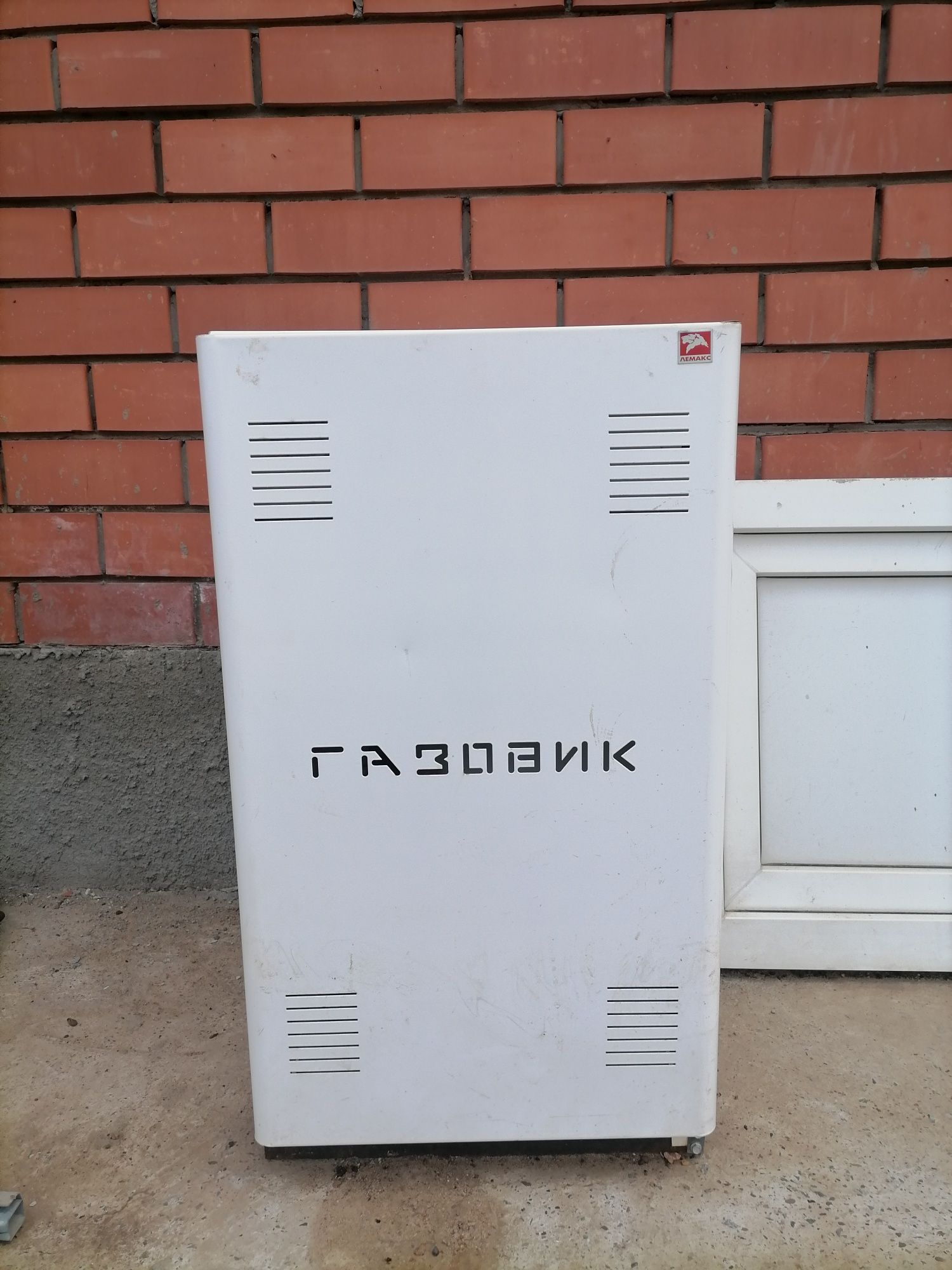 Продам котёл Лемакс
