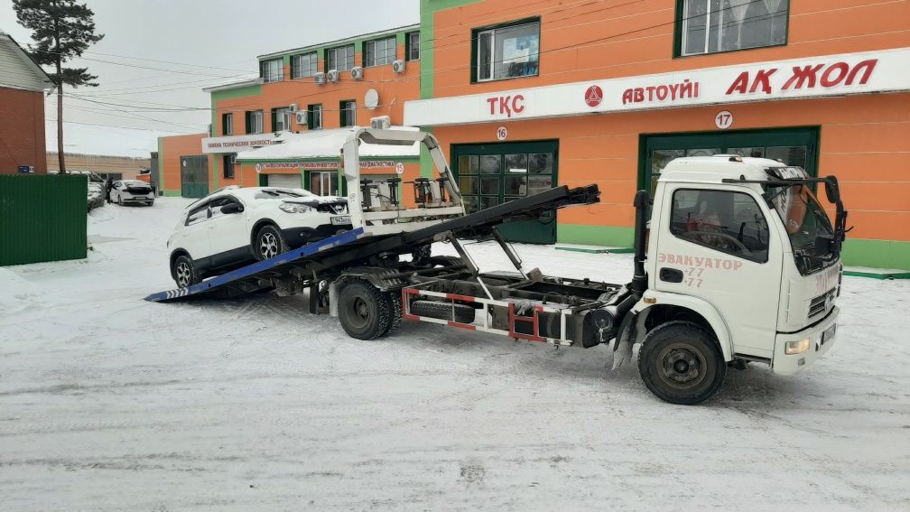 Эвакуатор Услуги скидки! Недорого и быстро! АСТАНА ! Караганда!