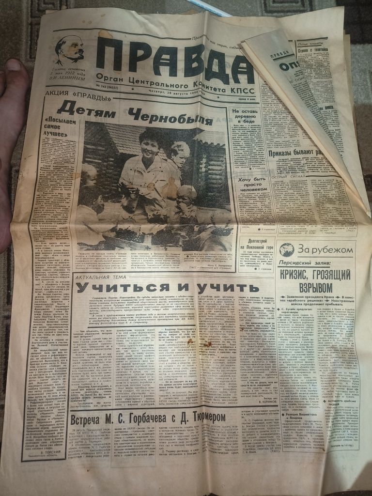 Газеты и журналы  90-ых годов