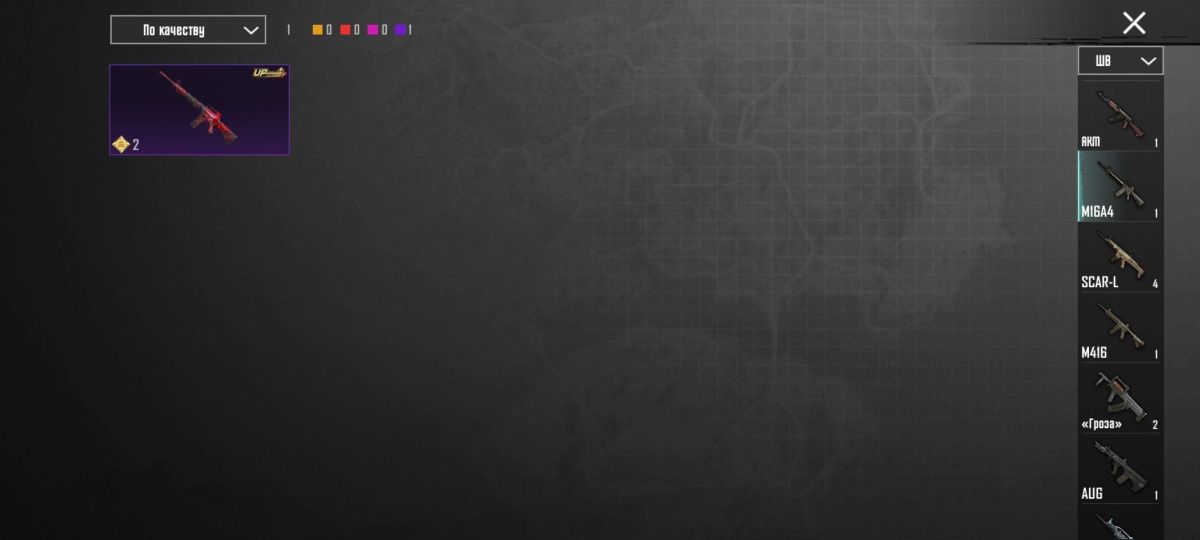 Pubg Mobile  account