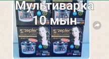 Новый посуда Срочно