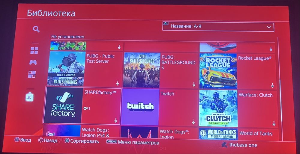 PlayStation 4 slim