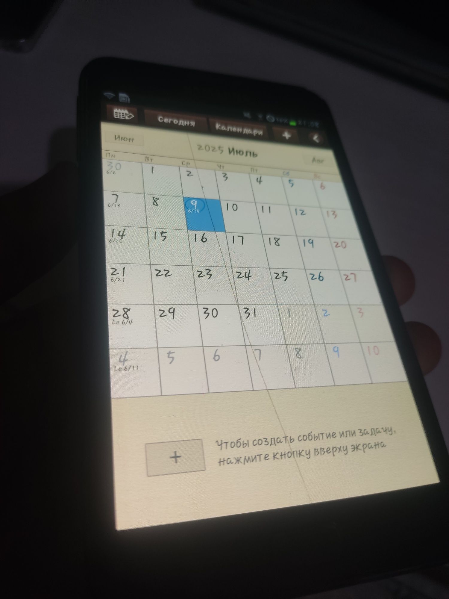Samsung Note 1 4g LTE