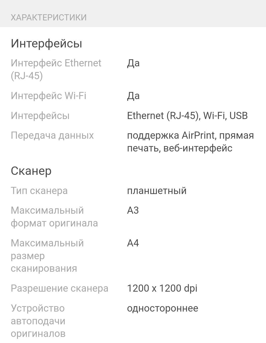 Продажа принтера новый в коробке заводской