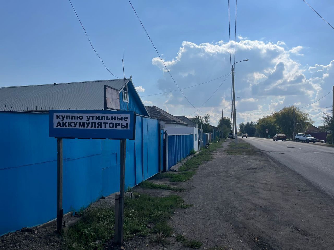 частный дом. возможен обмен на квартиру