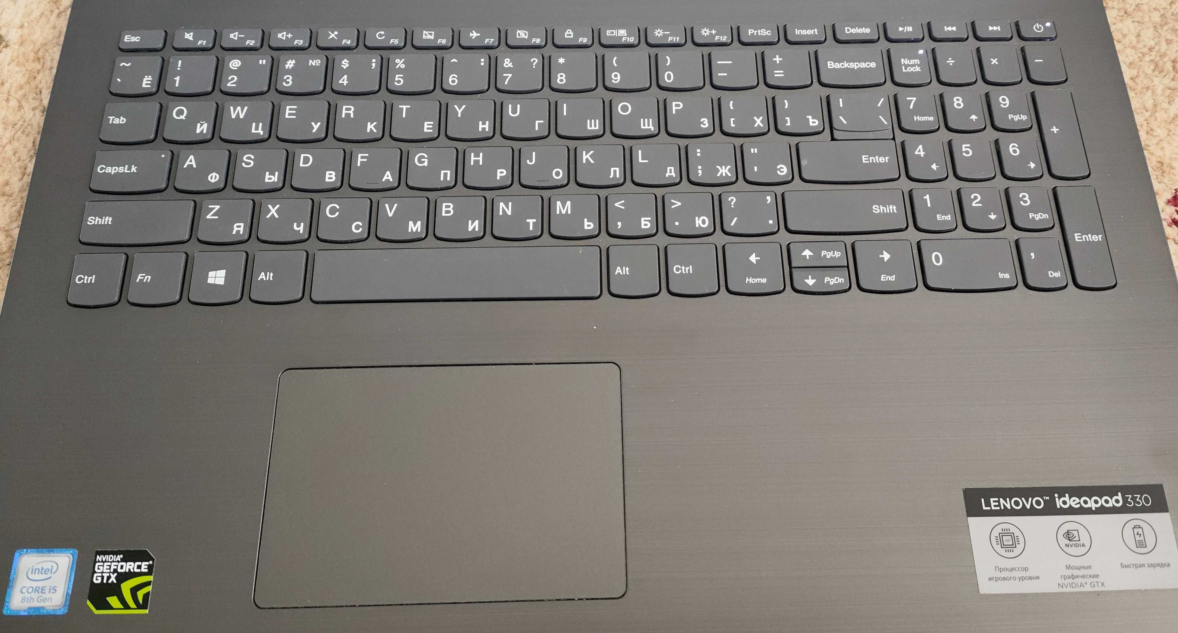 Lenovo 330 i5-8300H