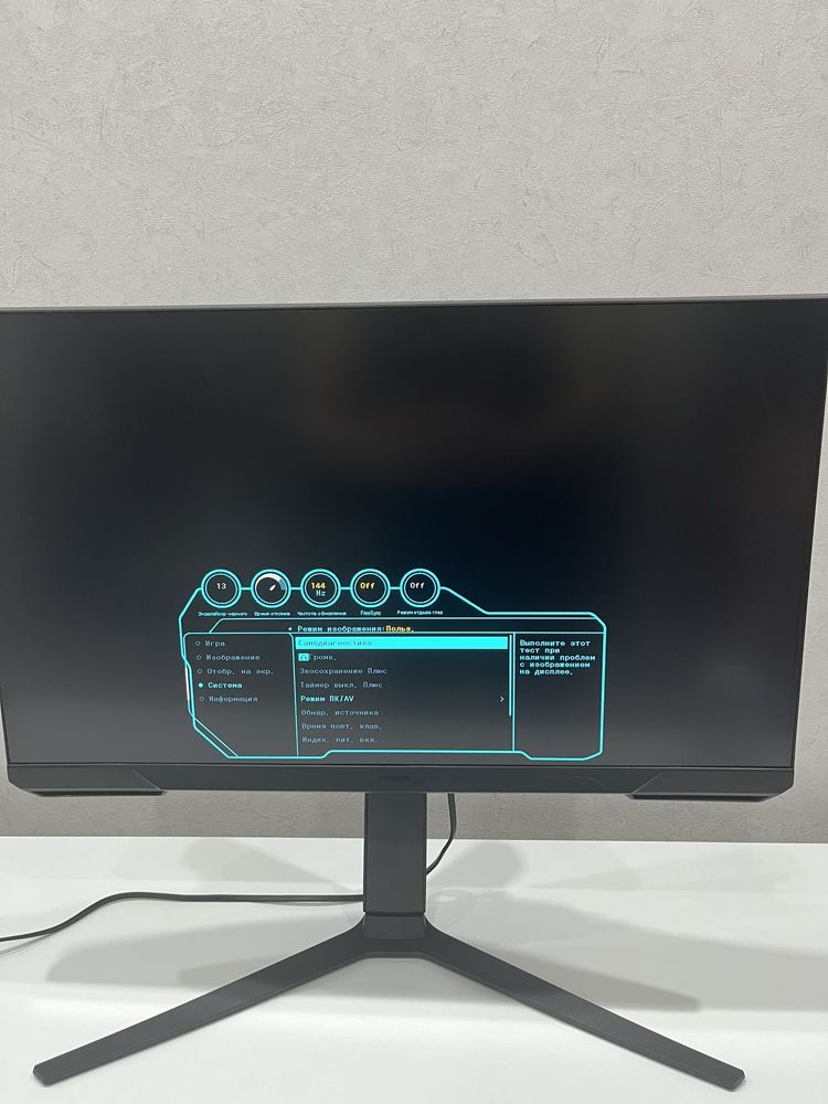 Монитор Samsung Odyssey G3 24” 144 Гц