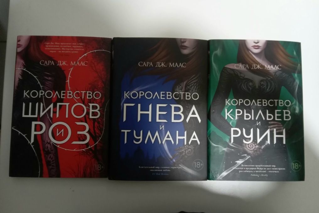 Цикл о Фейре 1 книга 3000