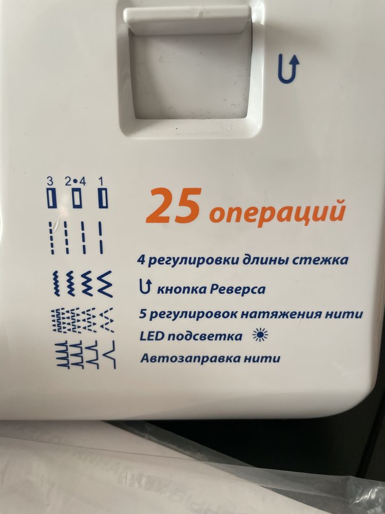 Швейная машинка новая