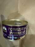 Тушенка 500тг 30штуктай