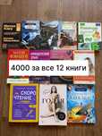 Продам книги