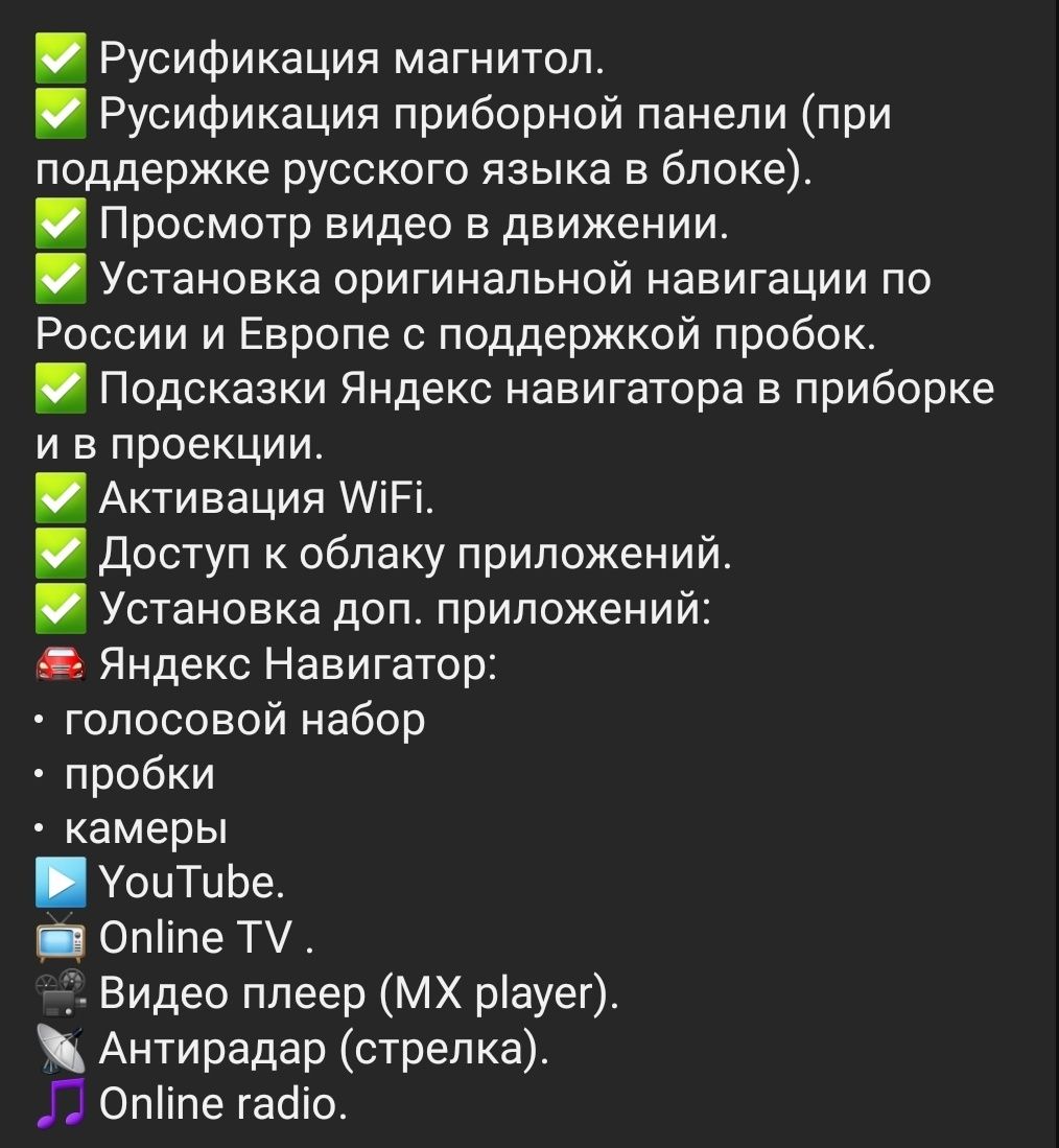 Автоэлектрик . . .