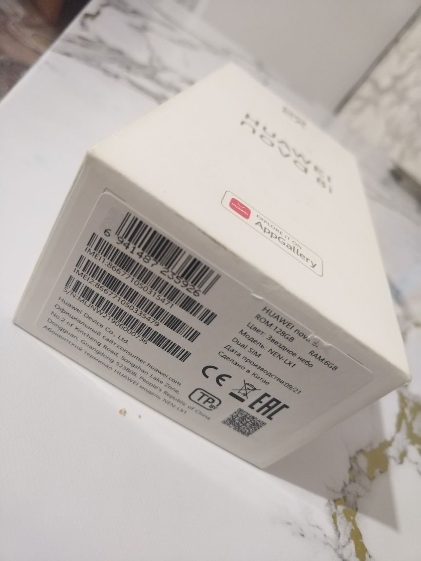 Продам смартфон HUAWEI nova 8i