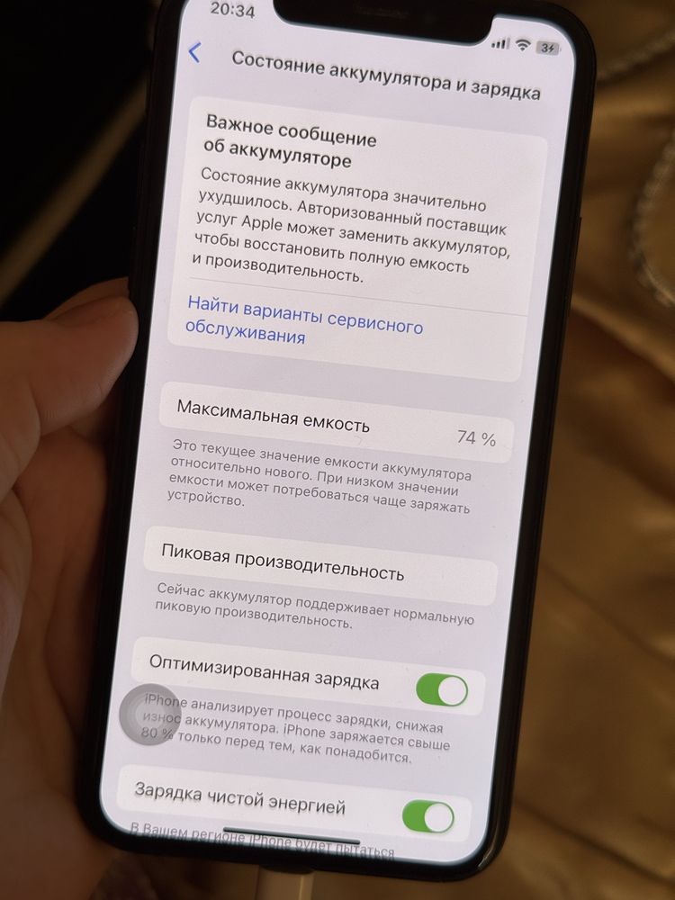 Iphone Xs 512 gb Айфон Хs 512 гб черный