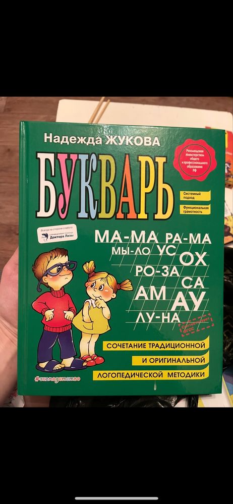 Одежда и обувь на детей
