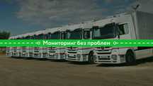 Установка трекера, контроль маршрута трекер для всех авто Караганда