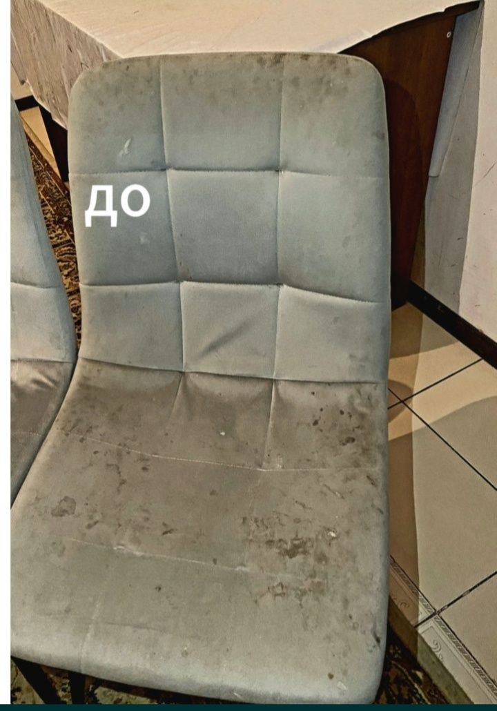Химчистка мебели и авто салона. диван