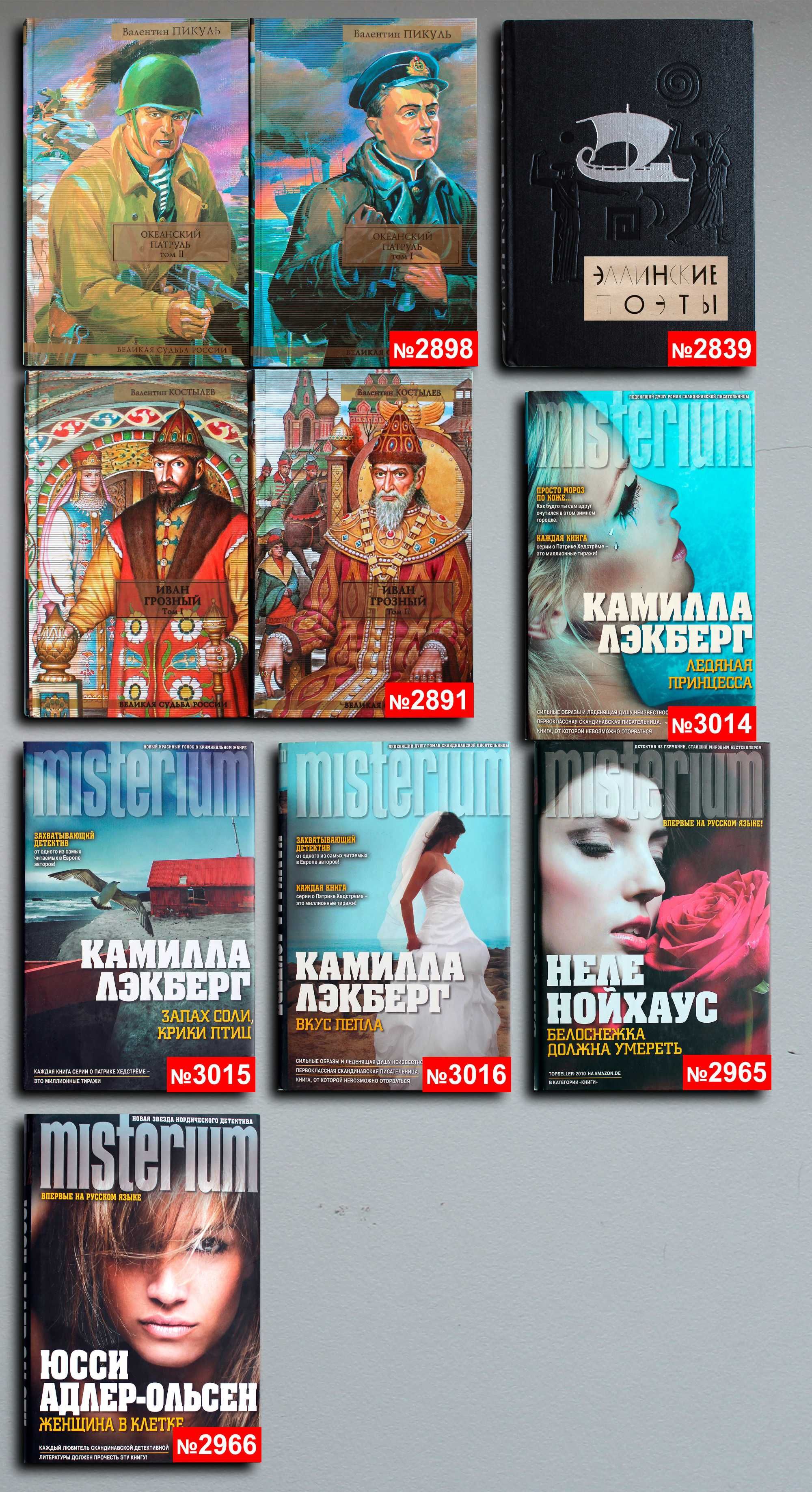 Книги по 5000т. — 91 шт. OldBookKz-36о_5000-4