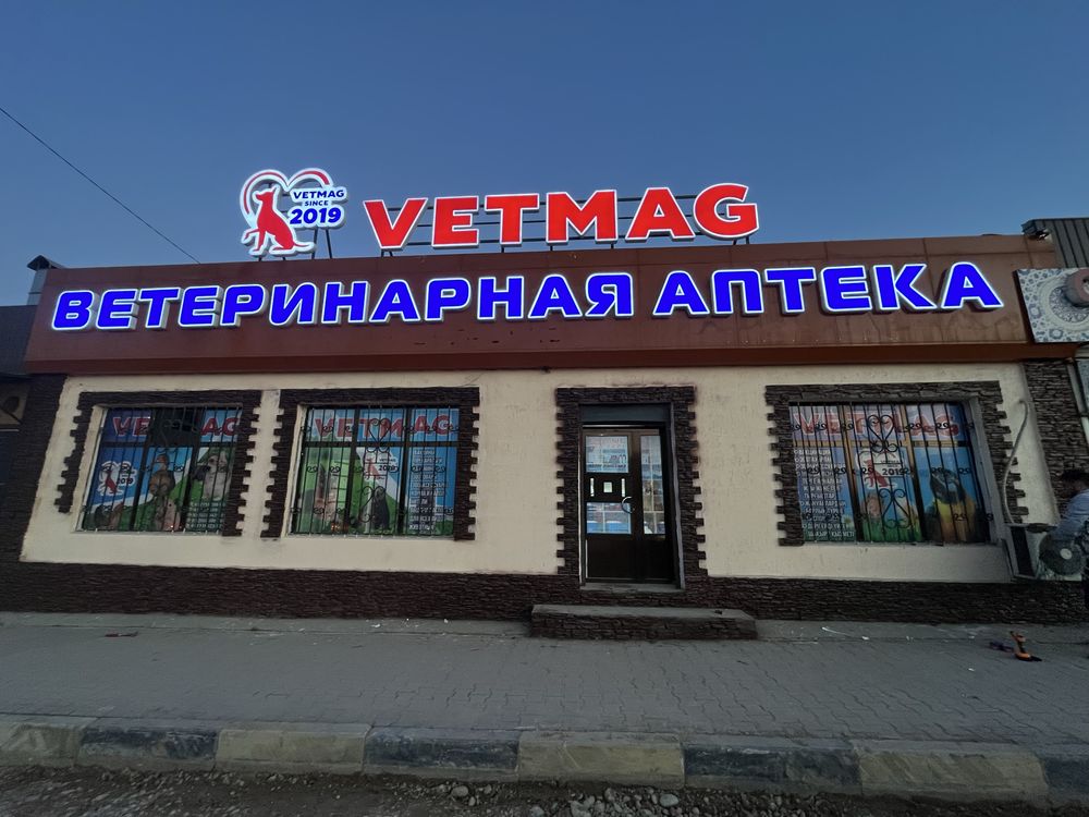 Наружная реклама
