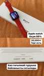 Apple watch 3. 30K