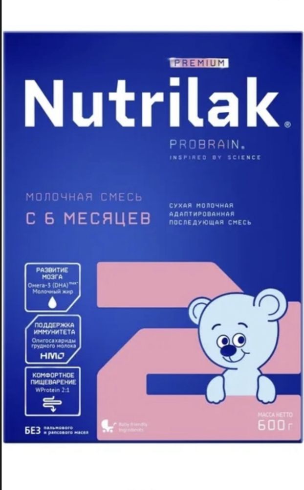 Nutrilak 2 600 гр