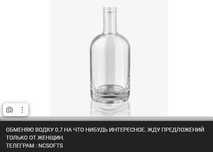 открываем фотку и читаем внимательно, инфу
