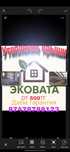АлматыЭковата утепление крыши. От 700