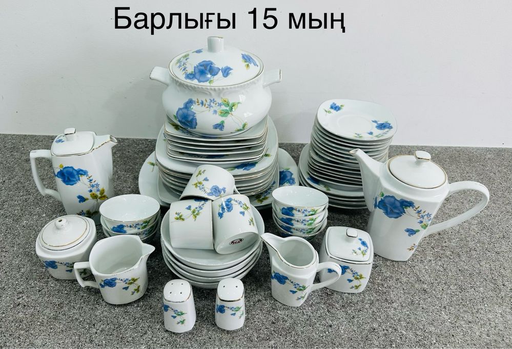 Ыдыстар таза қолданылған,бағасын келісіп беремін