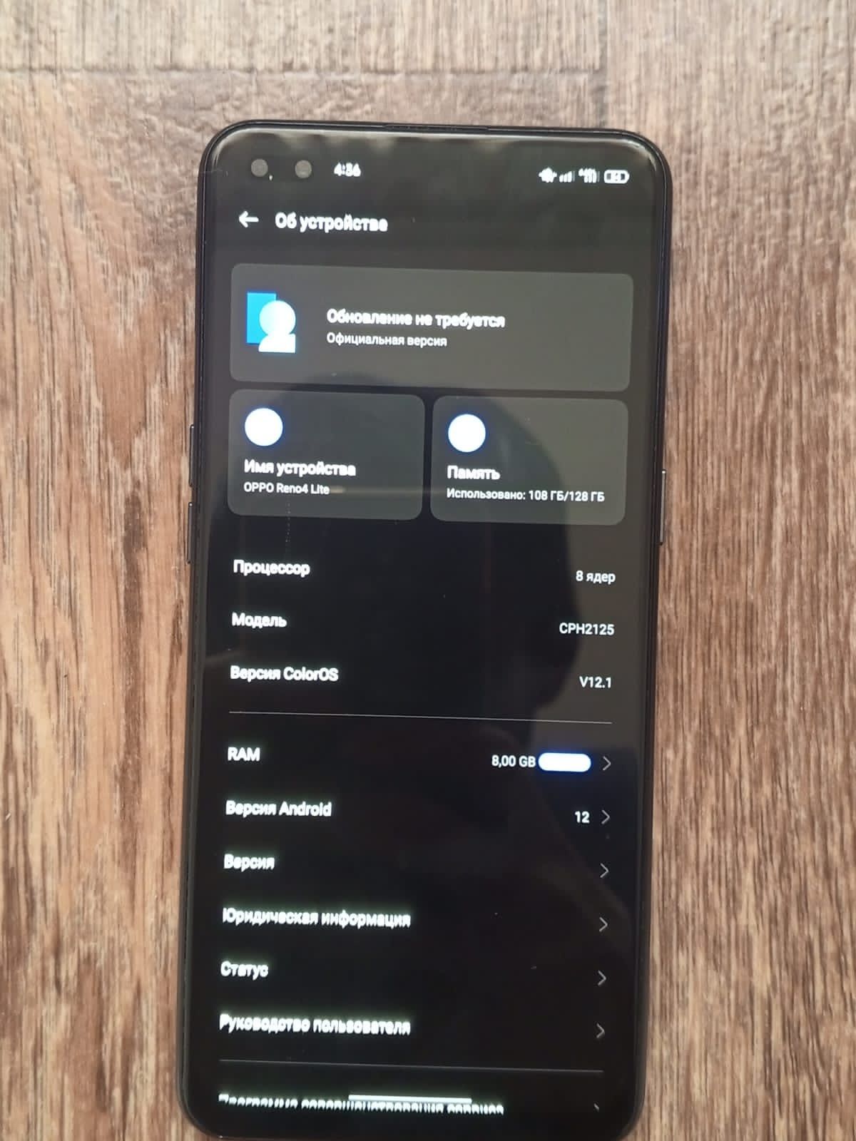 Продается OPPO RENO 4 lite