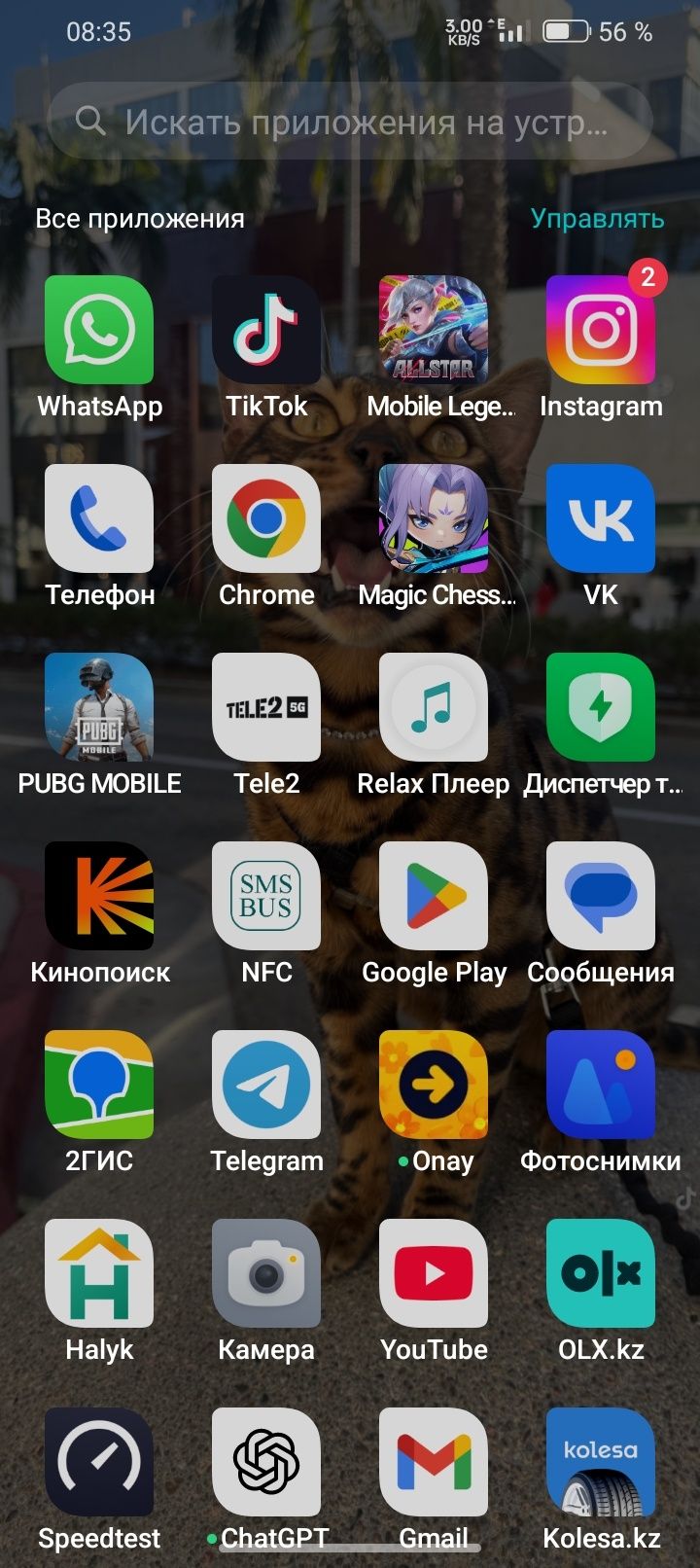 OPPO A77S обмен на Айфон 11 128 Гб