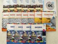 Книги для подготовки к ҰБТ от Educon