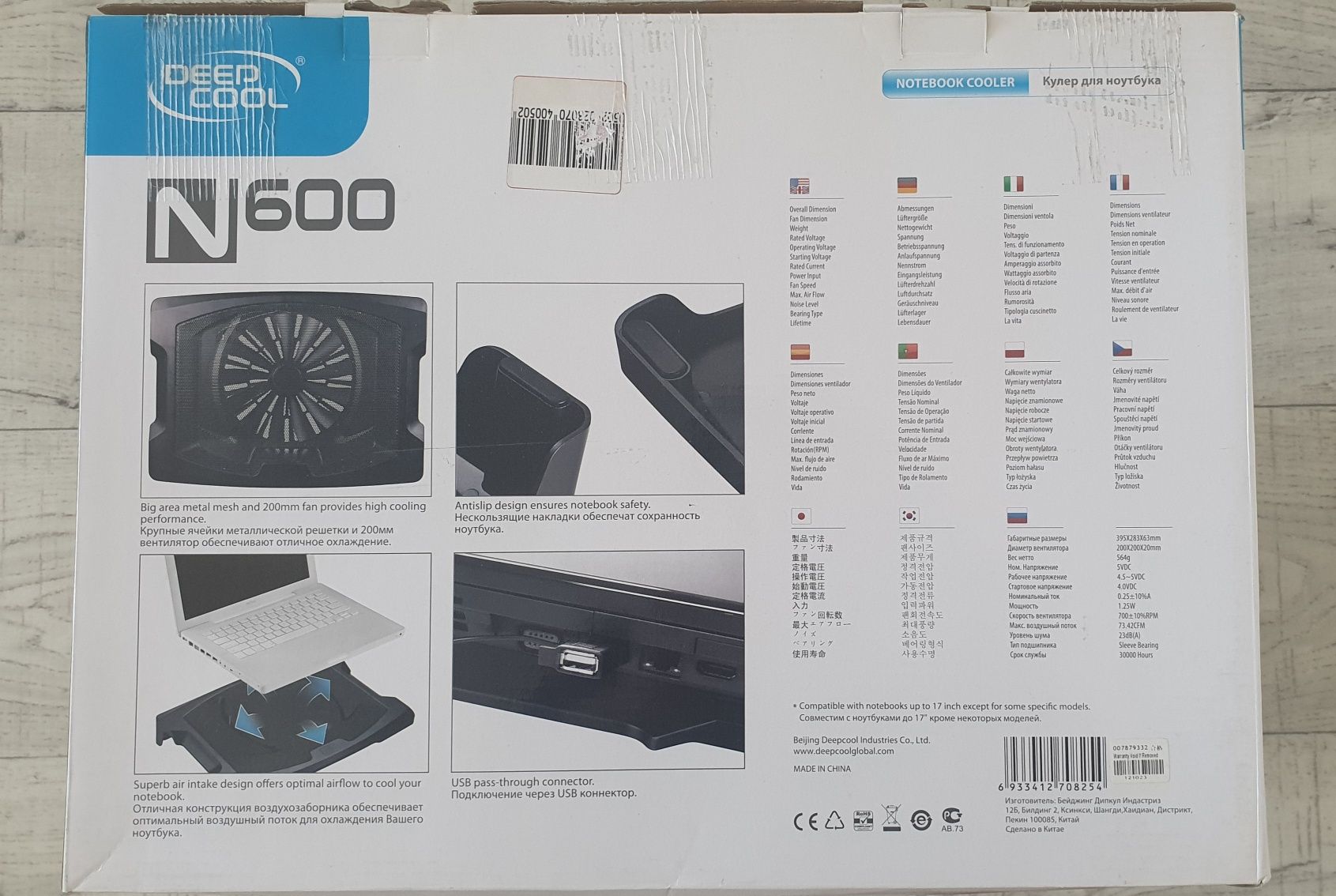 Подставка ноутбука DEEPCOOL N600 (Металл+пластик,]