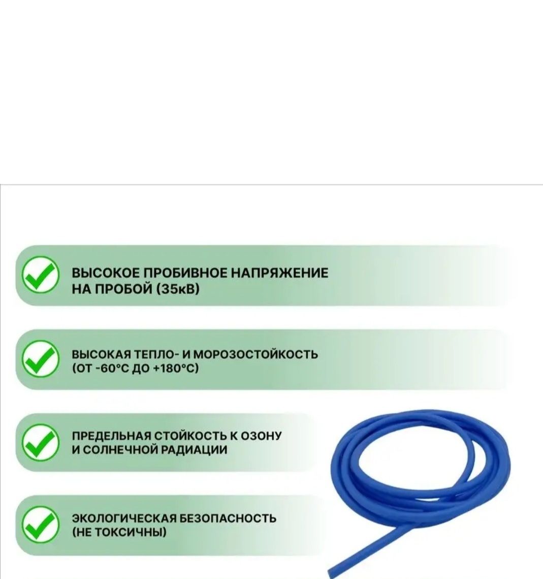 Провод нулевого сопротивления