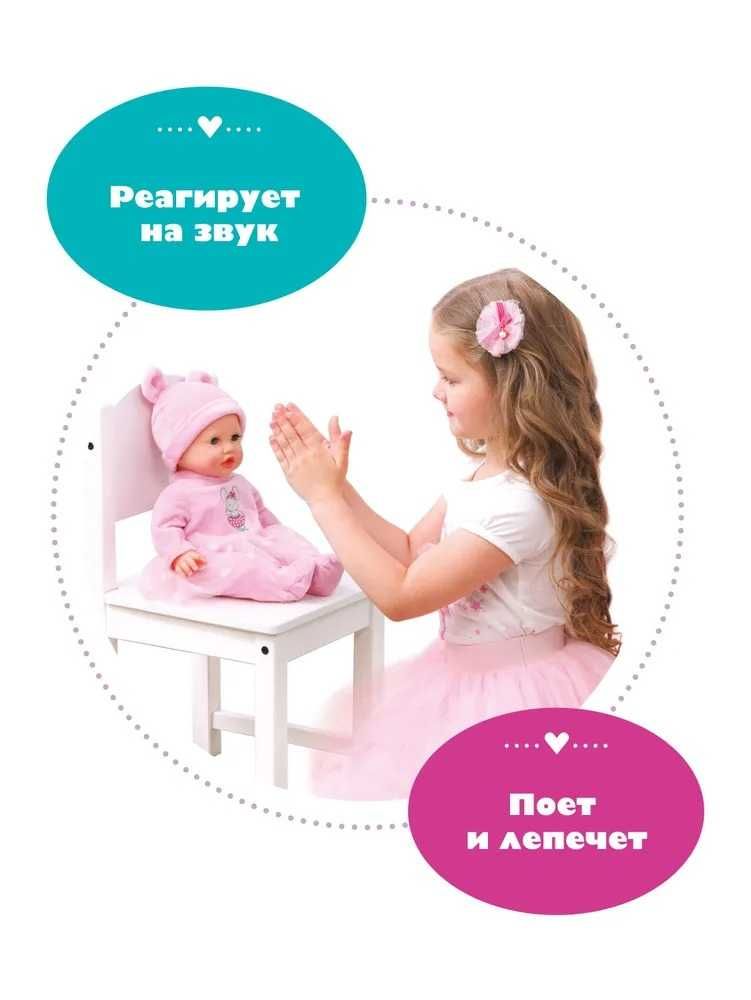 Кукла пупс интерактивная с мимикой Я морщу носик