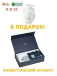 Продаю косметические  аппаратты