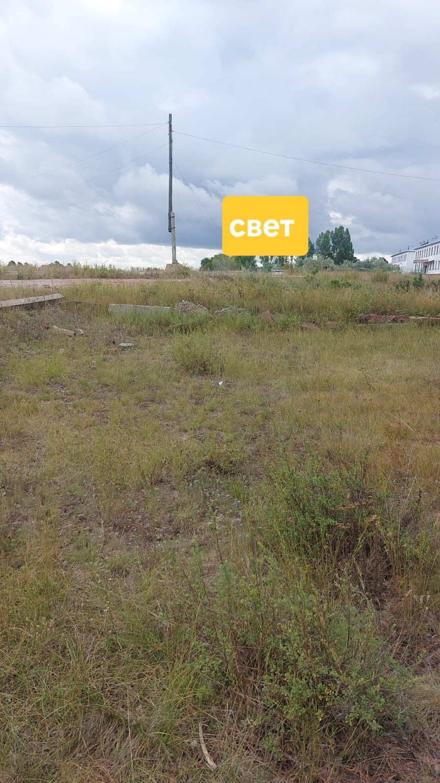 Продам участок 30 соток