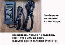 - на компьютер от моно-блока, на терминал блок питания . -