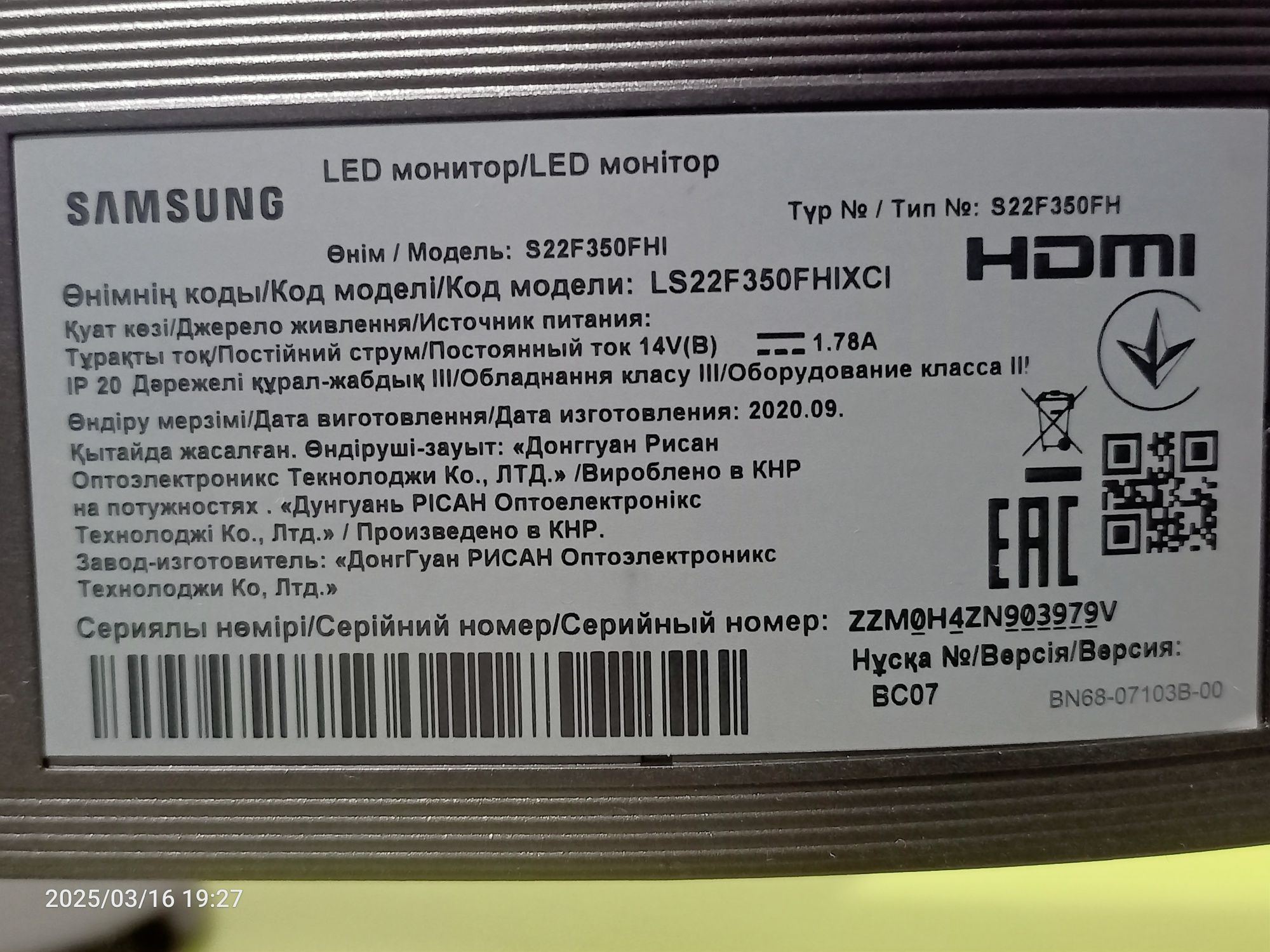 Продам монитор Samsung S22F350