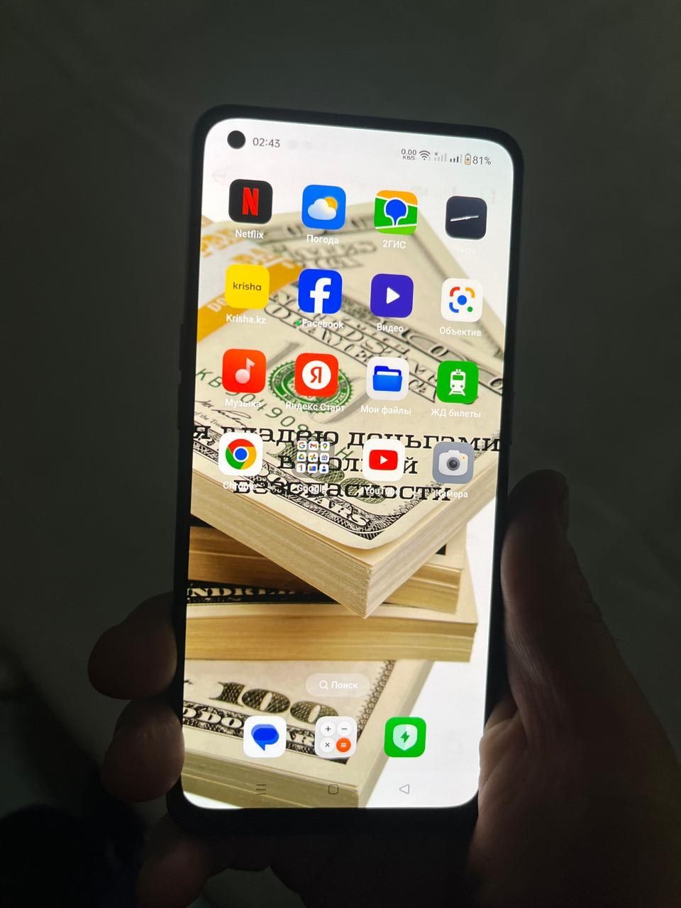 Продам телефон Oppo A74