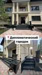 Ремонт лестниц и пандусов