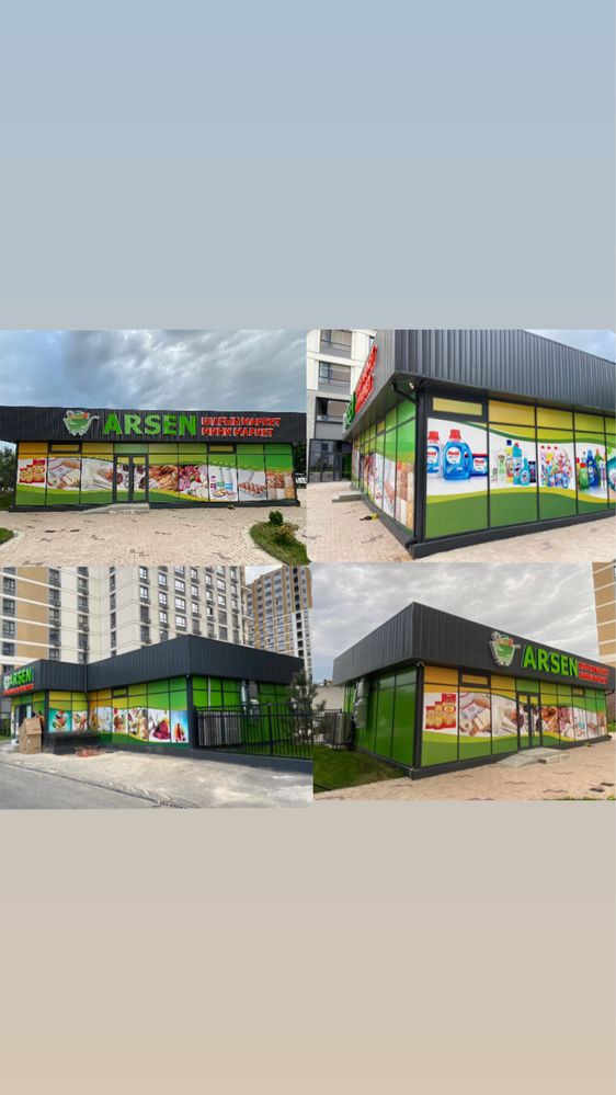 Баннер 850тг квм , наружная реклама буквы